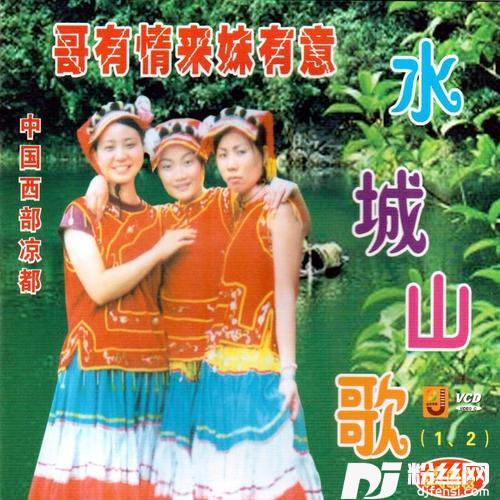 哥是嘴合心不合