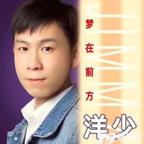 梦在前方cover:林志颖