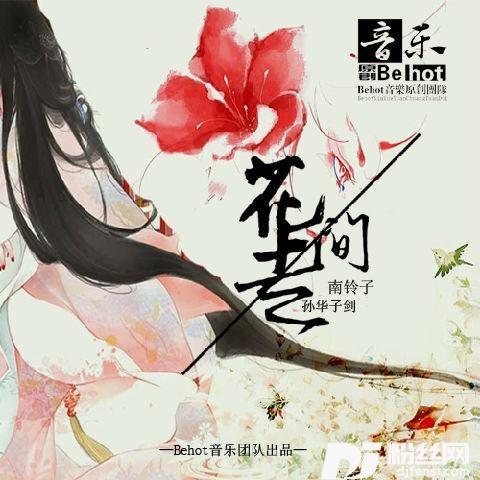 我听见幸福离开