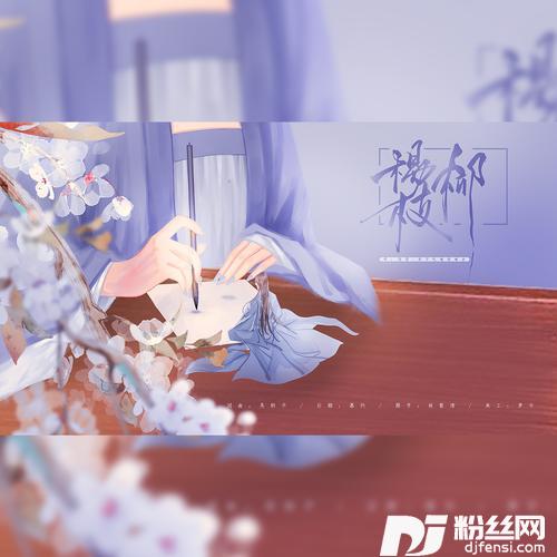 杨柳枝