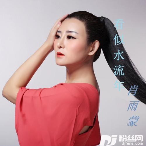还有半生