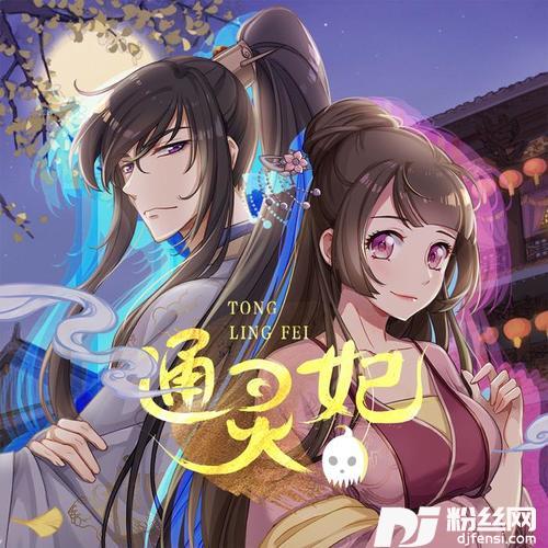 恋爱出警的专辑
