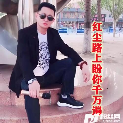 红尘路上盼你千万遍cover:盘锦兵哥的专辑