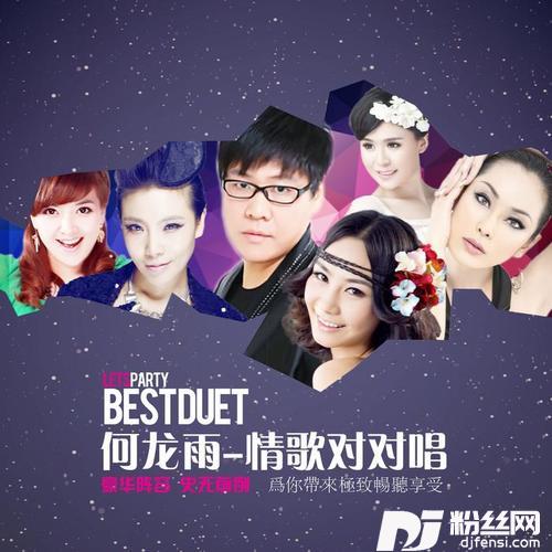 梦断楼兰的专辑