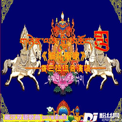 婚礼颂歌的专辑