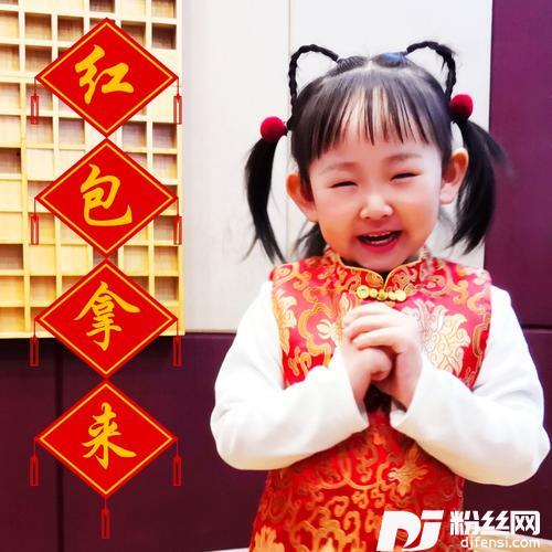 红包拿来［逗乐版］