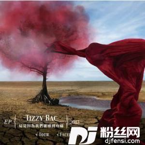 这是因为我们能感到疼痛