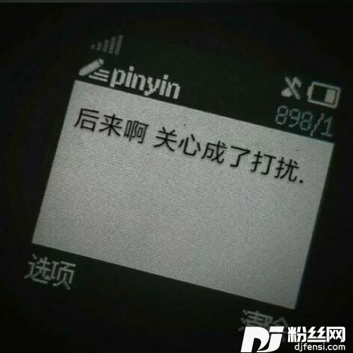 给你写歌的人的专辑
