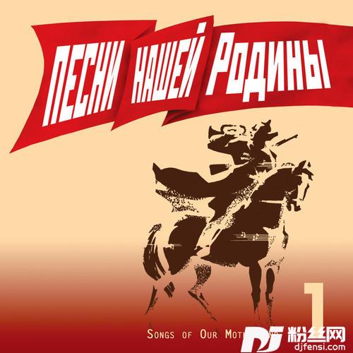 Полюшко-поле