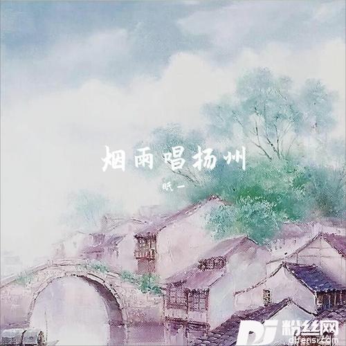 侧脸cover:于果