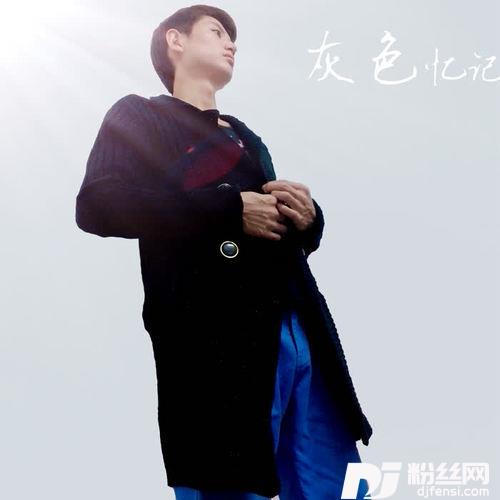 你是我的女人Demo