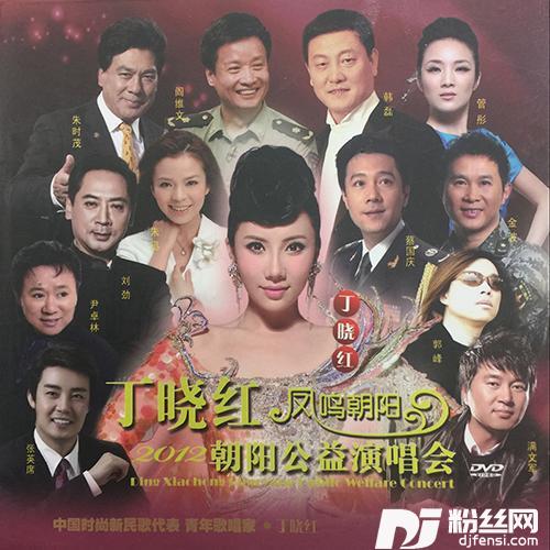 平安是福