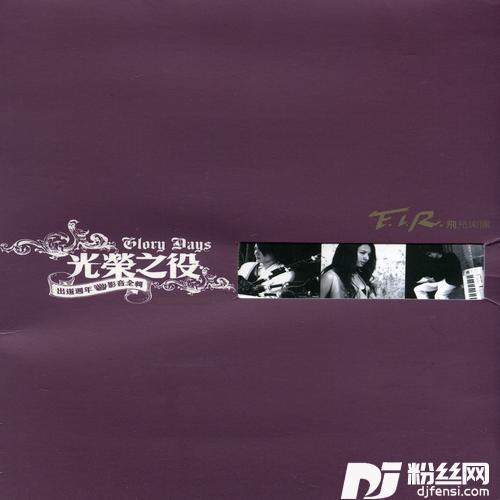 千年之恋Unplug版