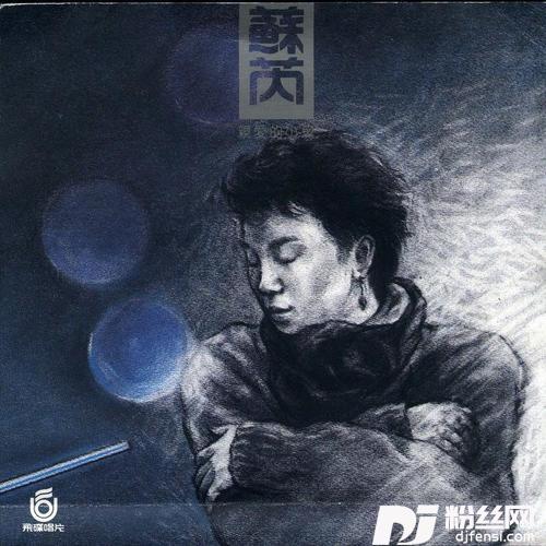 亲爱的小孩