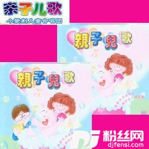 妈妈的眼睛的专辑