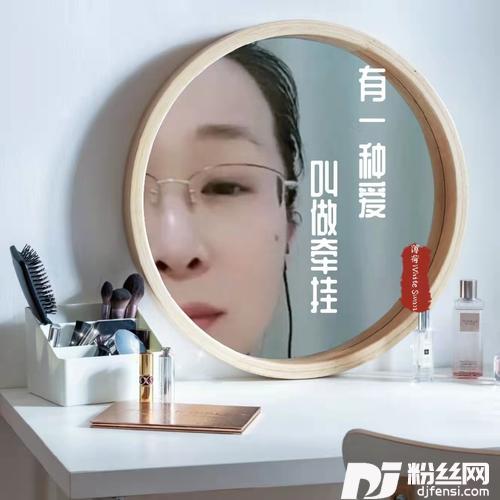 有一种爱叫做牵挂cover:云菲菲