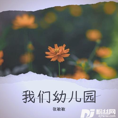 拼音声母歌的专辑