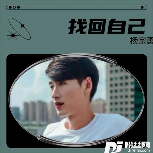 为你而心碎