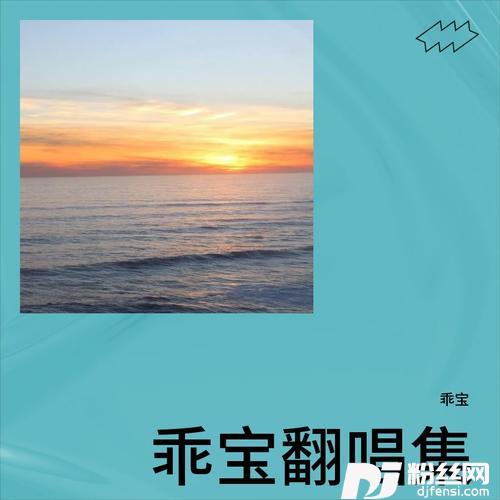 想你的话告诉月亮cover:刘晓超