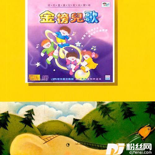 上花轿雪姑七友