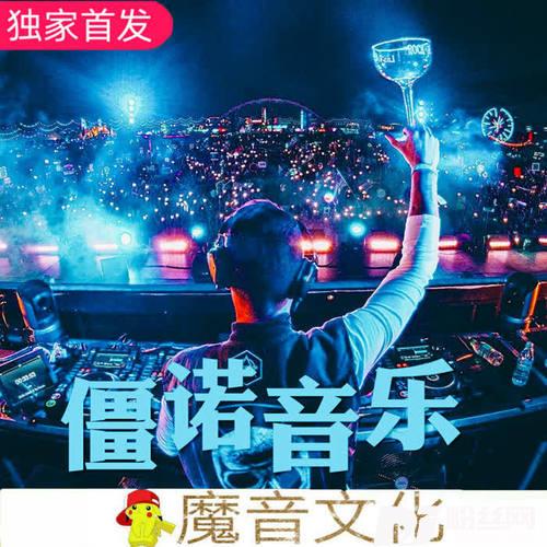 小野小野野花香的专辑