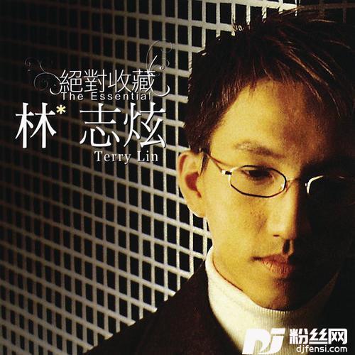 黄丝带的专辑