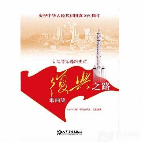 我们的旗帜