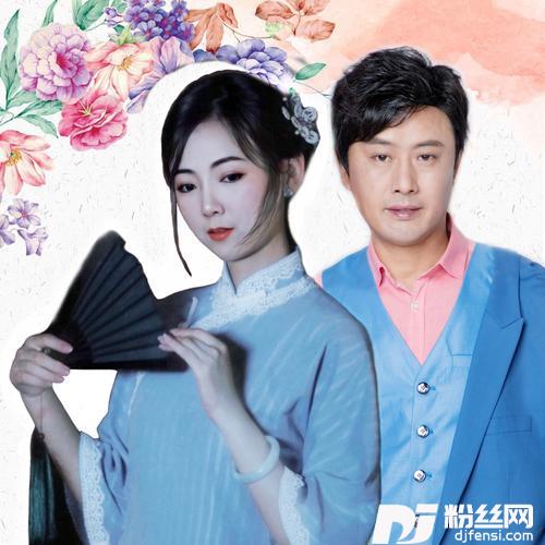 放手我的爱（DJ刘文版）