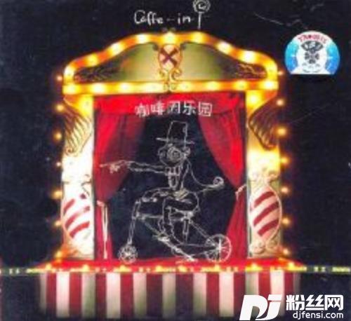 棒棒糖