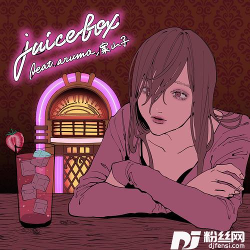 juicebox