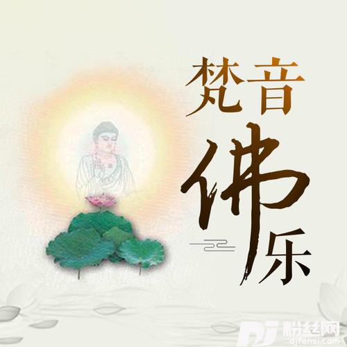 南无大悲观世音菩萨