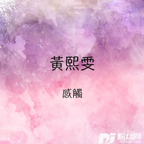 一呼百应的专辑