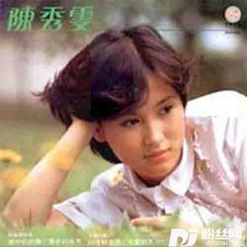 美好的今天