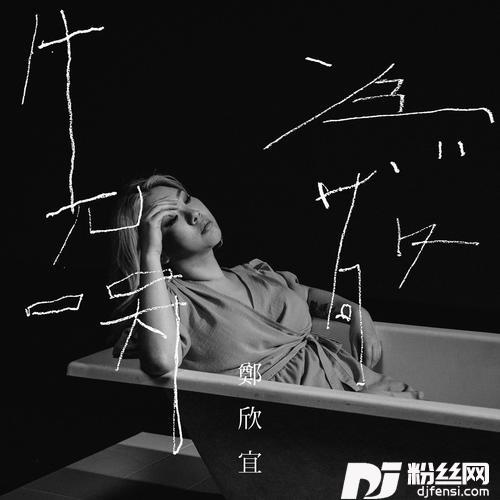 先哭为敬