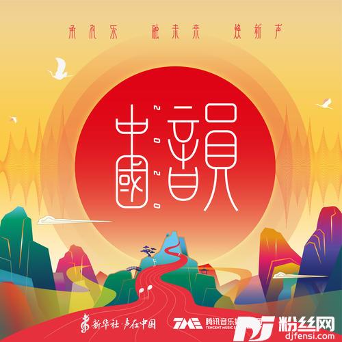 步香阶