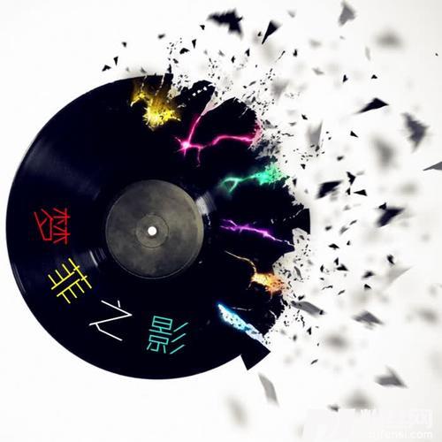 温柔乡Remix