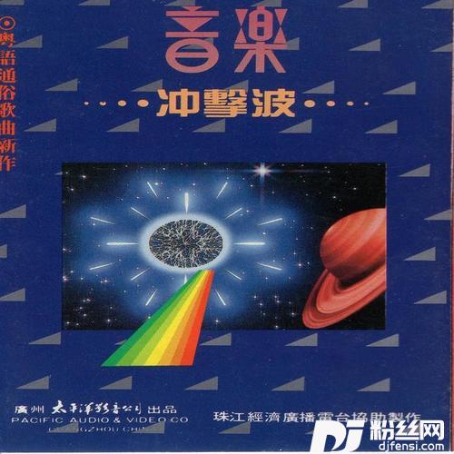 爱是所有的专辑