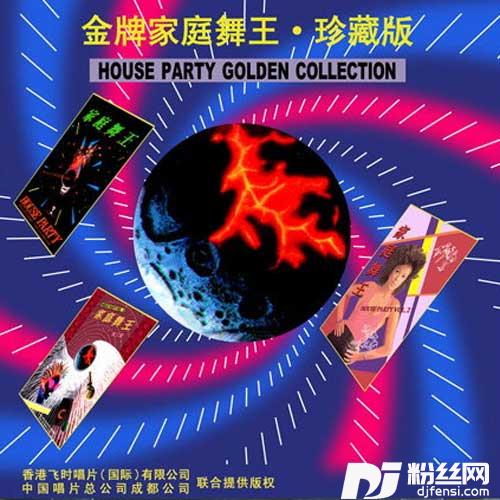 维纳斯