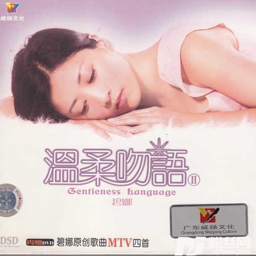 抱紧我别走