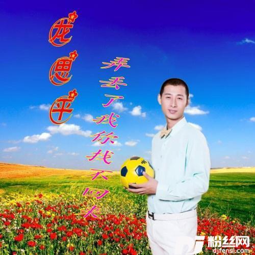 弄丢了我你找不回来