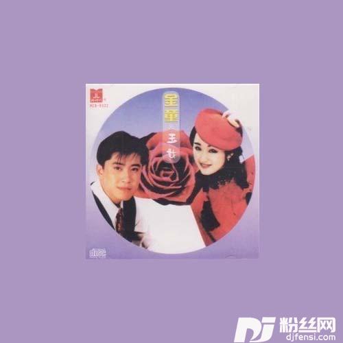 风含情水含笑