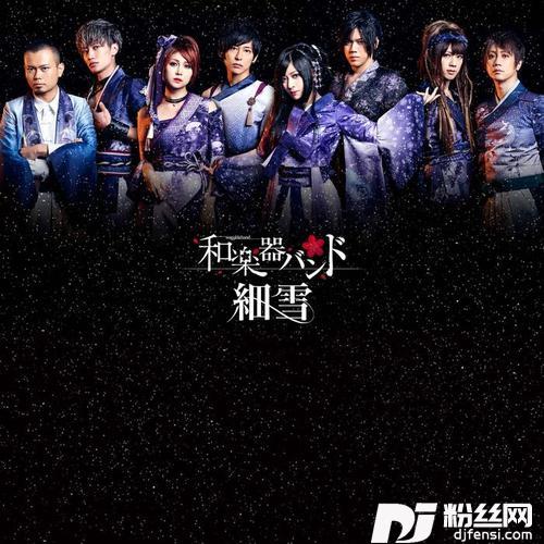 義風乱舞的专辑