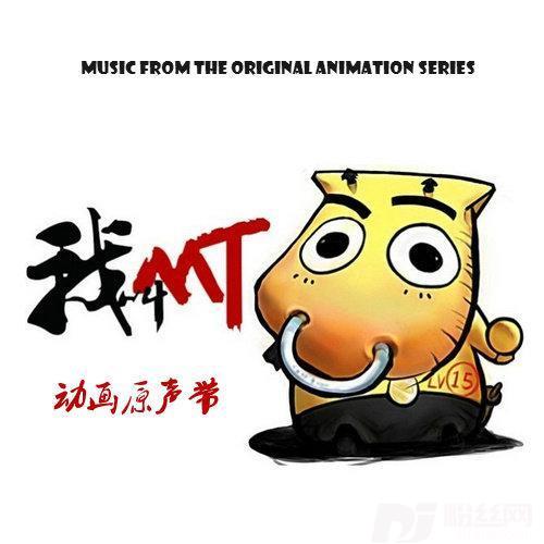 地狱咆哮的挽歌的专辑