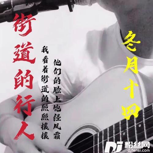 街道的行人的专辑