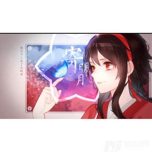 寄明月的专辑