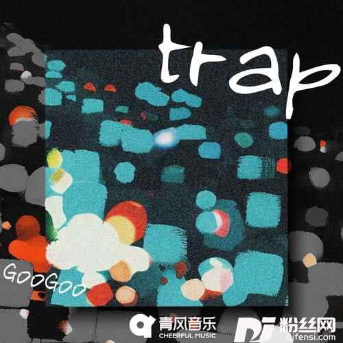 Trap的专辑
