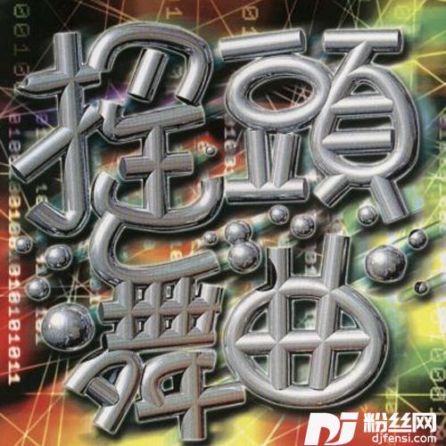 拜金女孩