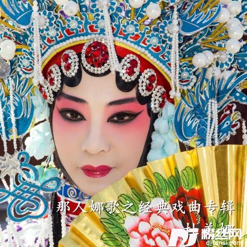 天上掉下个林妹妹