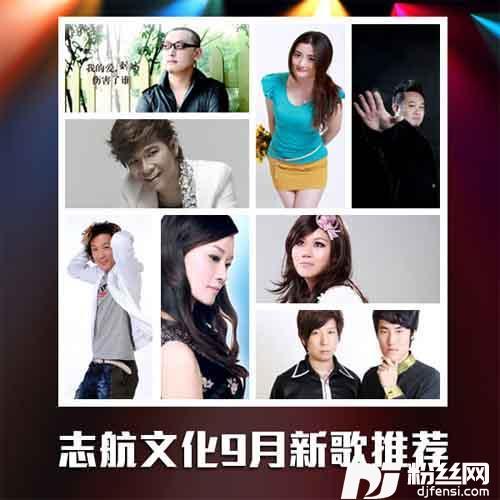 思念如海的专辑