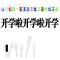 大话李白终极新版